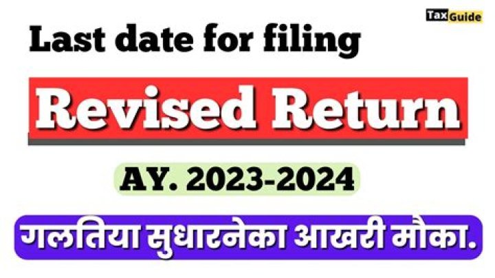 Can I file revised return for AY 2019/20 now?