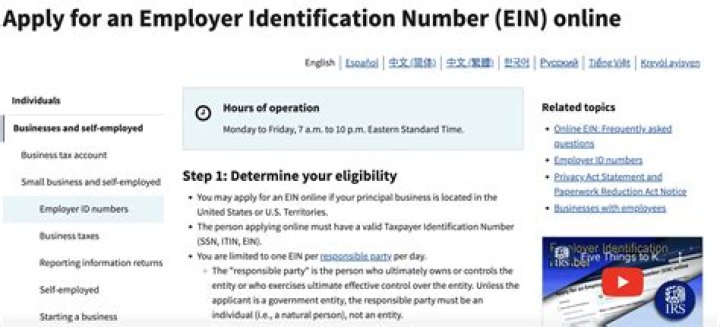 Is LLC entity number same as EIN?