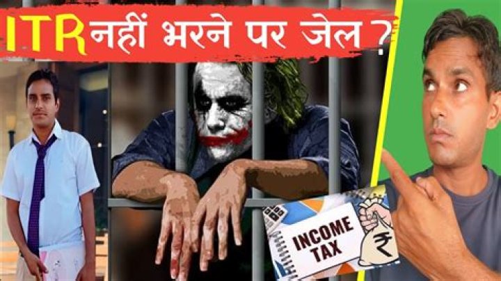 Who should fill ITR 2?